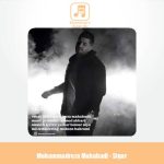 دانلود آهنگ محمدرضا مهابادی سیگار