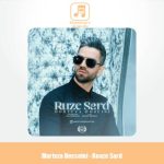 دانلود آهنگ مرتضی حسینی روز سرد