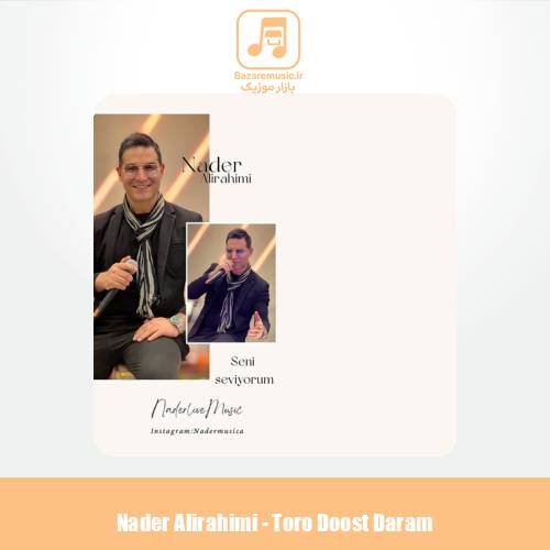 دانلود آهنگ نادر علیرحیمی تو رو دوست دارم (ترکی استانبولی)