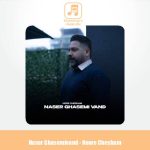 دانلود آهنگ ناصر قاسمی وند نور چشام