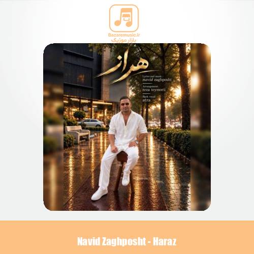 دانلود آهنگ نوید زاغ پشت هراز