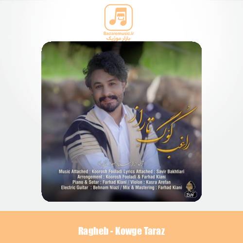 دانلود آهنگ راغب کوگ تاراز