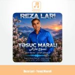 دانلود آهنگ رضا لاری تسوج مارالی