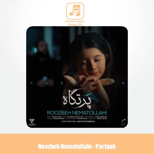 دانلود آهنگ روزبه نعمت الهی پرتگاه