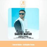 دانلود آهنگ سعید نفر عاشق توام