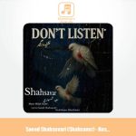 دانلود آهنگ سعید شهسواری نشنیده بگیر (شهسوار)