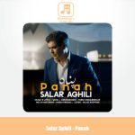 دانلود آهنگ سالار عقیلی پناه