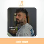 دانلود آهنگ ساواش غیرتی (ریمیکس)
