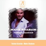 دانلود آهنگ یاشار آذریان ماه شبام