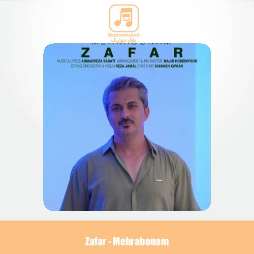 دانلود آهنگ ظفر مهربونم