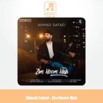 دانلود آهنگ احمد صفایی زیر نور ماه