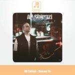 دانلود آهنگ علی شیرازی کنار تو