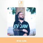 دانلود آهنگ علی تک ای جان
