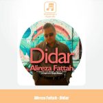 دانلود آهنگ علیرضا فتاح دیدار