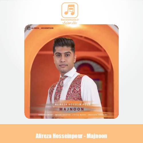 دانلود آهنگ علیرضا حسین پور مجنون