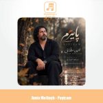 دانلود آهنگ امین مطلق پاییزم