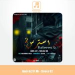 دانلود آهنگ امیر Az2 و Mr استرس 2