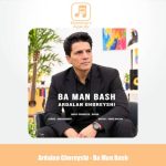 دانلود آهنگ اردلان قریشی با من باش