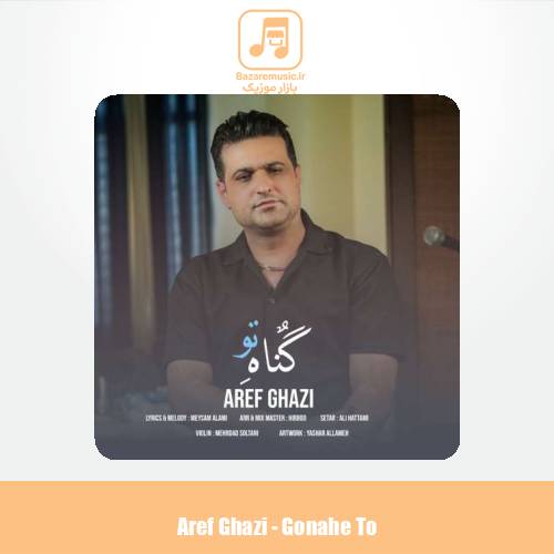 دانلود آهنگ عارف قاضی گناه تو