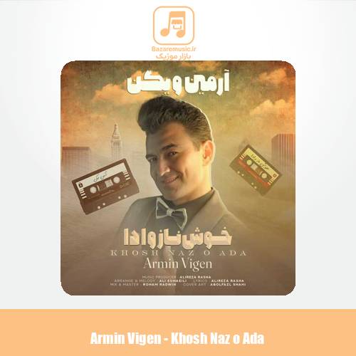 دانلود آهنگ آرمین ویگن خوش ناز و ادا