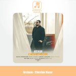 دانلود آهنگ ارشام چشم نظر