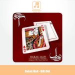 دانلود آهنگ بابک مافی بی بی دل