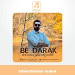 دانلود آهنگ بهنام غریب زاده به درک