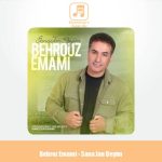دانلود آهنگ بهروز امامی سنه جان دییم