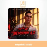 دانلود آهنگ بنیامین ای زد ‌بی تاب