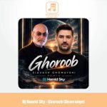 دانلود آهنگ دیجی حمید اسکای غروب (سیاوش قمیشی تنظیم مجدد)