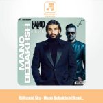 دانلود آهنگ دیجی حمید اسکای منو ببخش (ناصر عبداللهی ریمیکس)