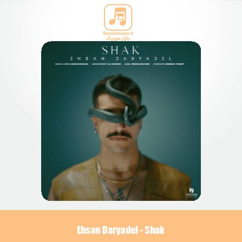 دانلود آهنگ احسان دریادل شک