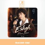 دانلود آهنگ احسان جلالی عشق دانلود آهنگ احسان جلالی عشق