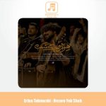 دانلود آهنگ عرفان طهماسبی هزار و یک شب