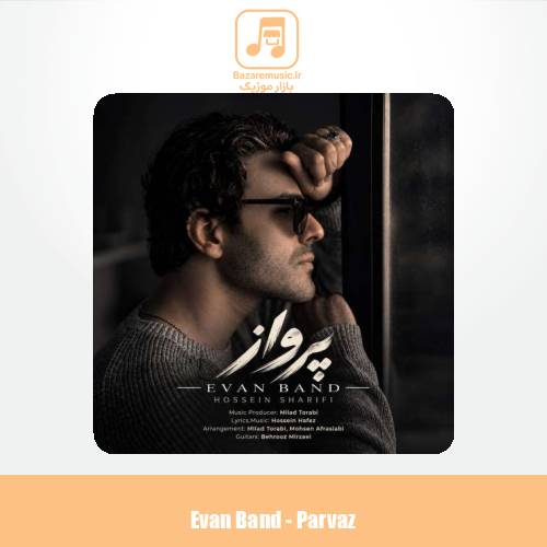 دانلود آهنگ ایوان بند پرواز