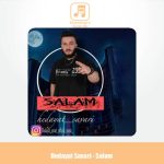 دانلود آهنگ هدایت سواری سلام