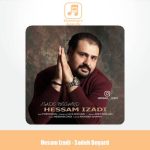 دانلود آهنگ حسام ایزدی ساده بگرد