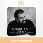 دانلود آهنگ حسام ایزدی چشم مشکی