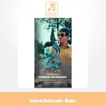 دانلود آهنگ کامران عسکرزاده مادر