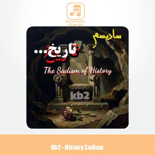 دانلود آهنگ Kb2 سادیسم تاریخ