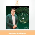 دانلود آهنگ مهدی آرام ماه دل افروز