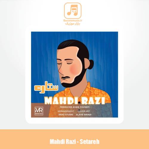 دانلود آهنگ مهدی رازی ستاره