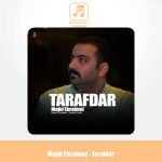 دانلود آهنگ مجید ابراهیمی طرفدار