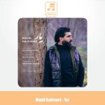 دانلود آهنگ مجید حاجیوند یار