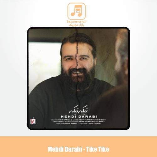 دانلود آهنگ مهدی دارابی تیکه تیکه (هوروش بند)