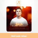 دانلود آهنگ مهدی سعادتی دلتنگی