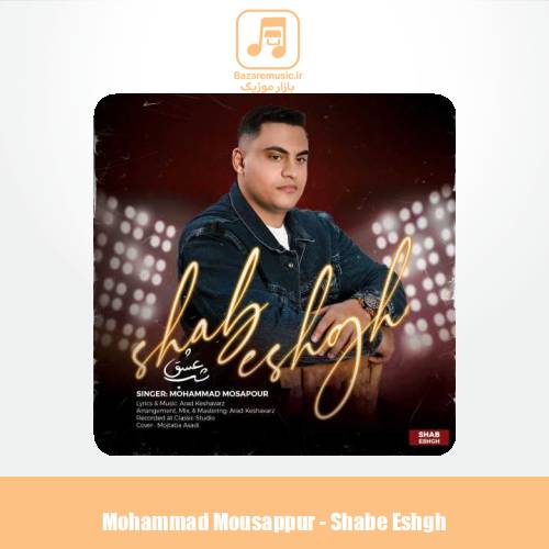 دانلود آهنگ محمد موسی پور شب عشق