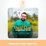 دانلود آهنگ محمدرضا طالبی وقت چیه