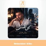 دانلود آهنگ مرتضی گلزاری بی نفس