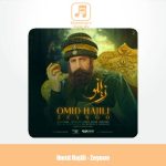 دانلود آهنگ امید حاجیلی زینو